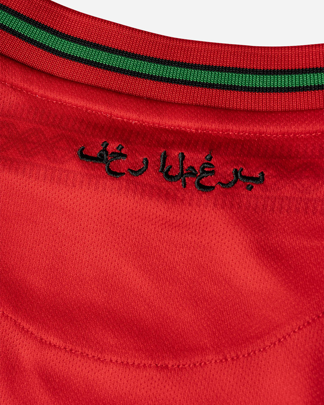 MOROCCO HOME T-SHIRT | RED