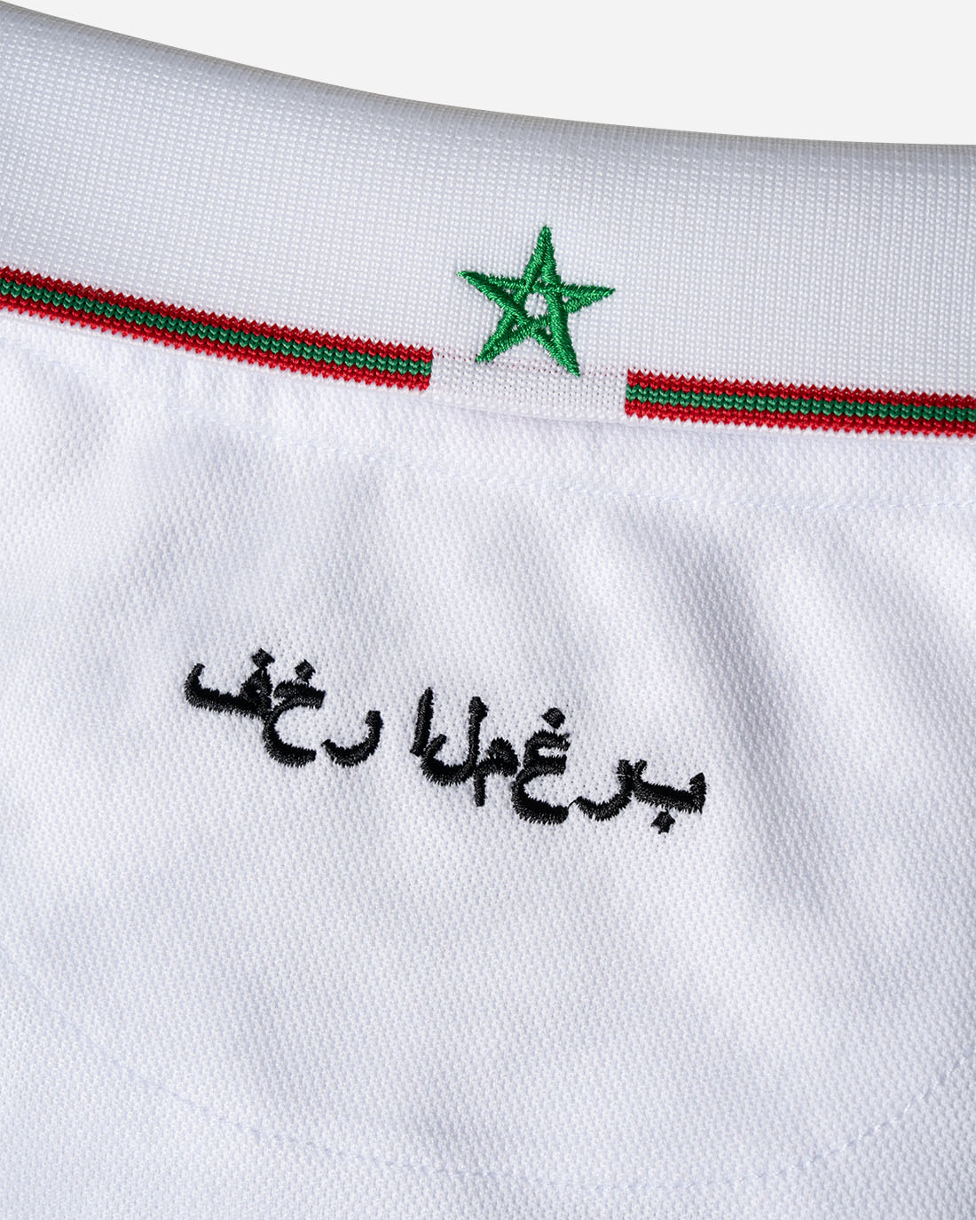 MOROCCO AWAY T-SHIRT | WHITE